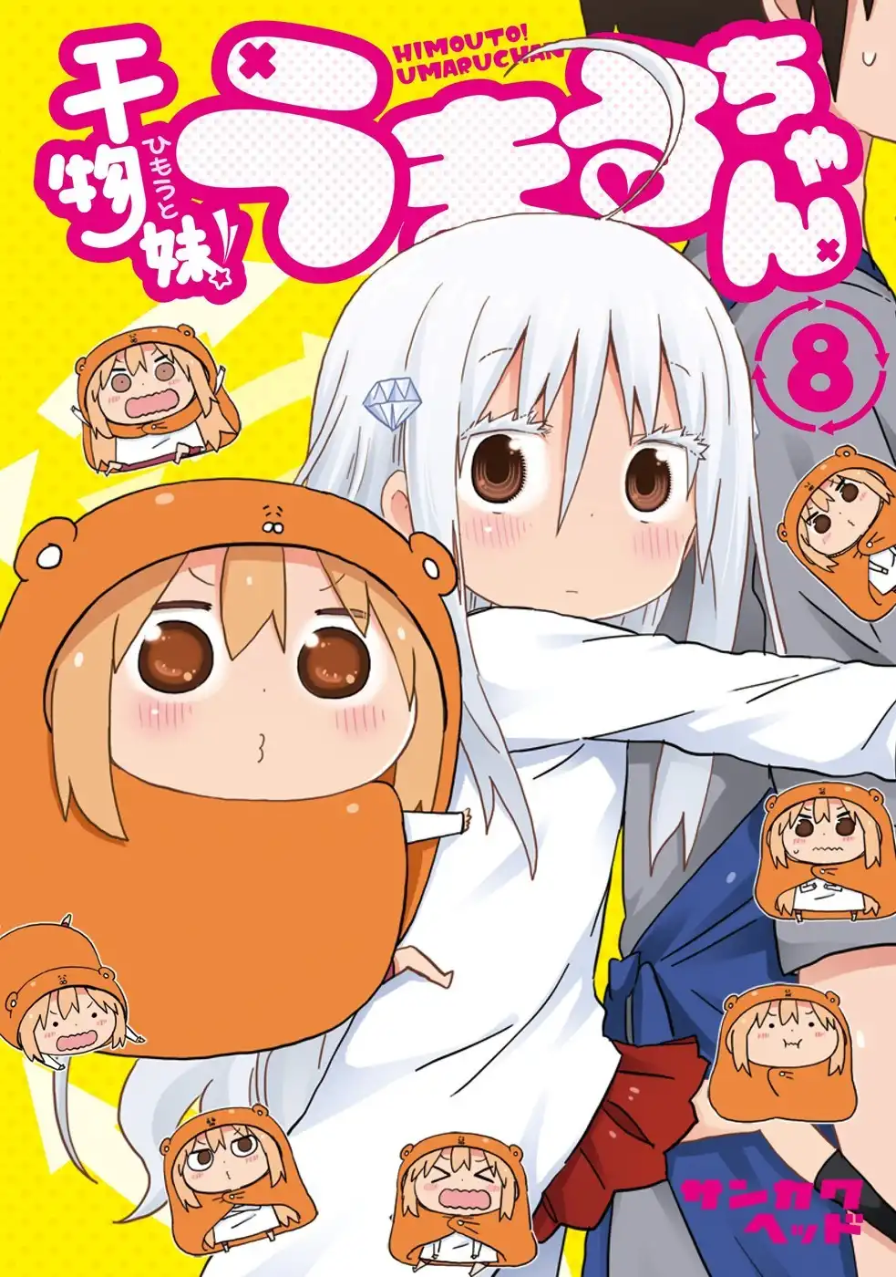 Himouto! Umaru-chan Chapter 144 1